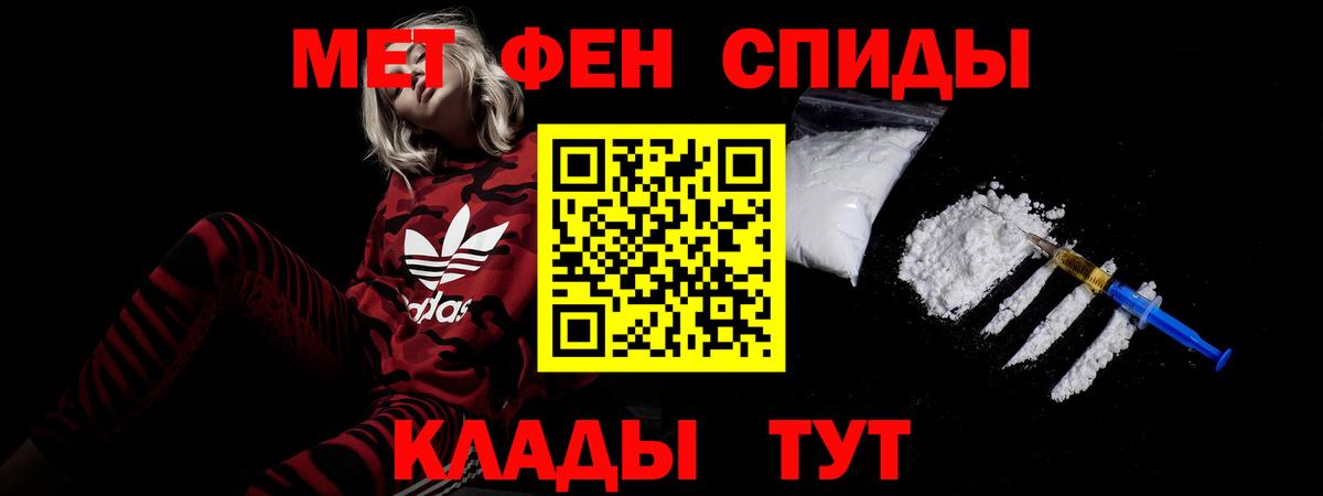 Amphetamine  Амфетамин Premium  Вход с VPN  Чусовой 