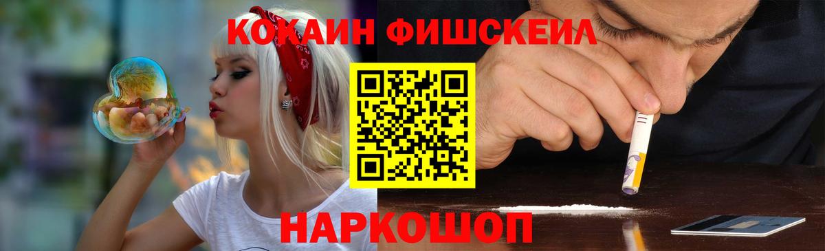 Чусовой  Cocaine  Вход с VPN  Cocaine 99%  Кокаин 98% 