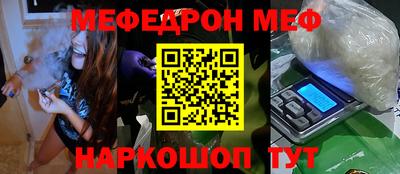 кокаин премиум Ливны