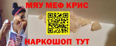 spice Лесосибирск