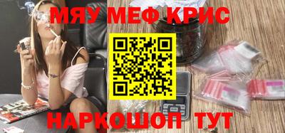 соль курить ск Ликино-Дулёво