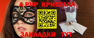 spice Лесосибирск