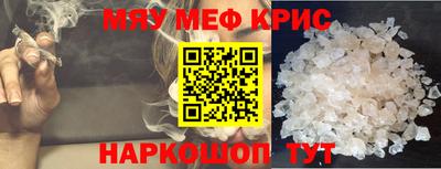 кокаин премиум Ливны