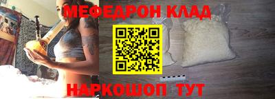 spice Лесосибирск