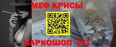 spice Лесосибирск