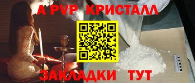spice Лесосибирск