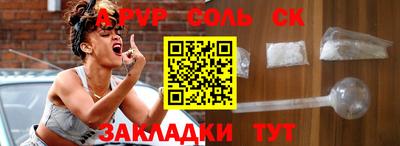 стафф Мариинск