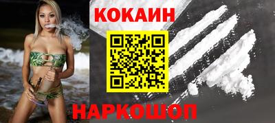 spice Лесосибирск