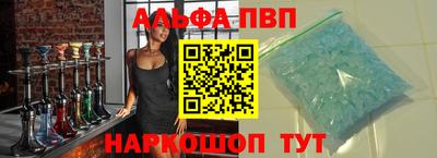 spice Лесосибирск