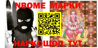 кокаин премиум Ливны