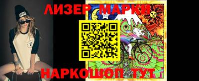 кокаин премиум Ливны