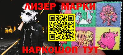 соль курить ск Ликино-Дулёво