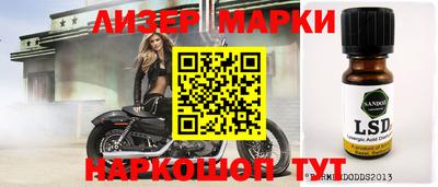 кокаин премиум Ливны