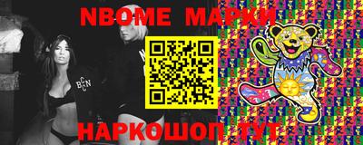 кокаин премиум Ливны