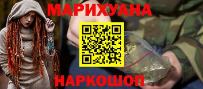 соль курить ск Ликино-Дулёво