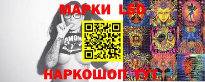 spice Лесосибирск