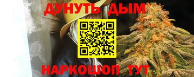 кокаин премиум Ливны