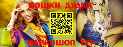 spice Лесосибирск