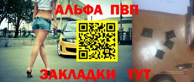 кокаин премиум Ливны