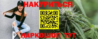 соль курить ск Ликино-Дулёво