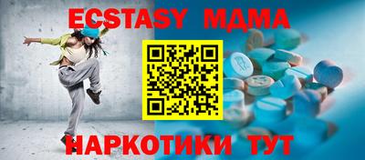 кокаин премиум Ливны