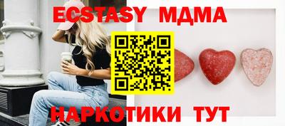соль курить ск Ликино-Дулёво