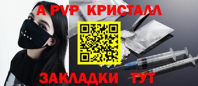 spice Лесосибирск