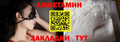 кокаин премиум Ливны