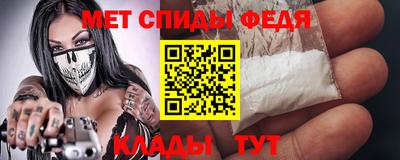 стафф Мариинск