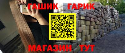 соль курить ск Ликино-Дулёво