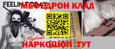 spice Лесосибирск