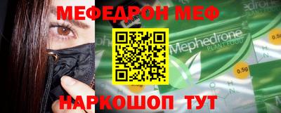 кокаин премиум Ливны