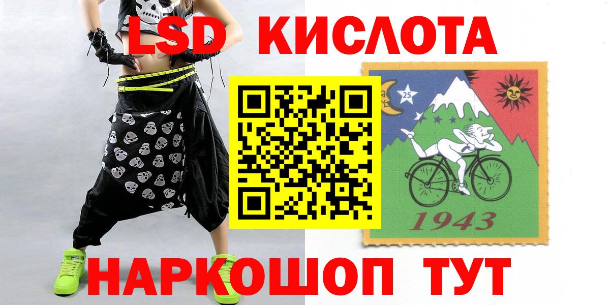 ЛСД экстази кислота Чусовой