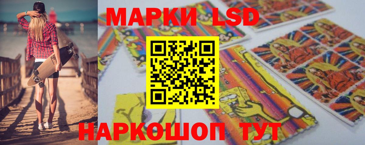LSD-25 экстази ecstasy  ЛСД экстази кислота  Чусовой    ссылки  Вход с VPN 