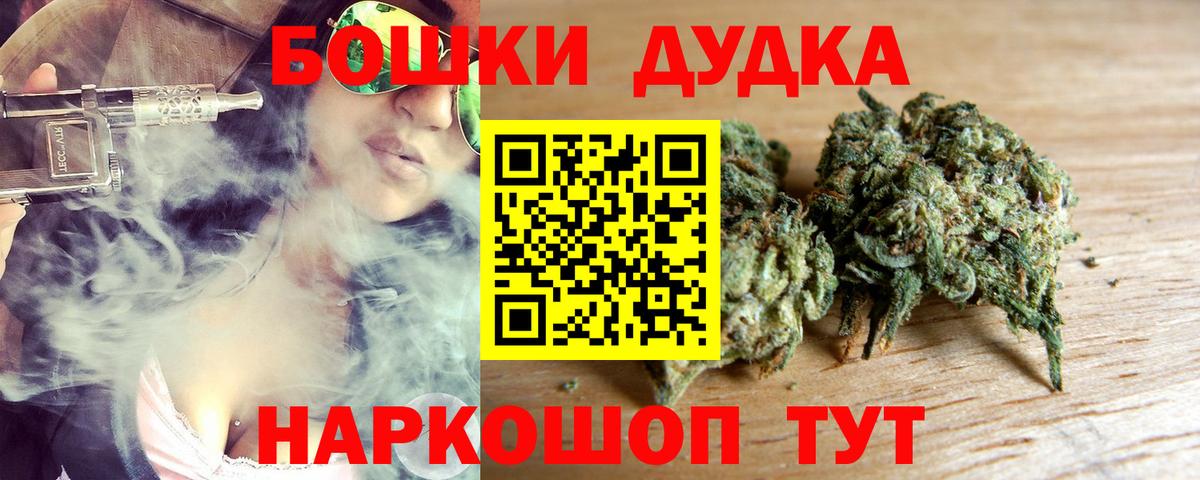 Чусовой  Шишки марихуана AK-47  Каннабис индика  Вход с VPN 