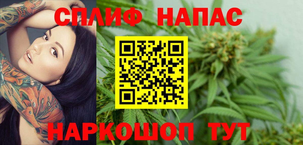 Каннабис AK-47 Чусовой